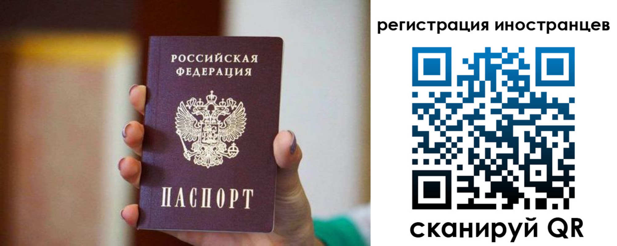 купить прописку в Заводоуковске