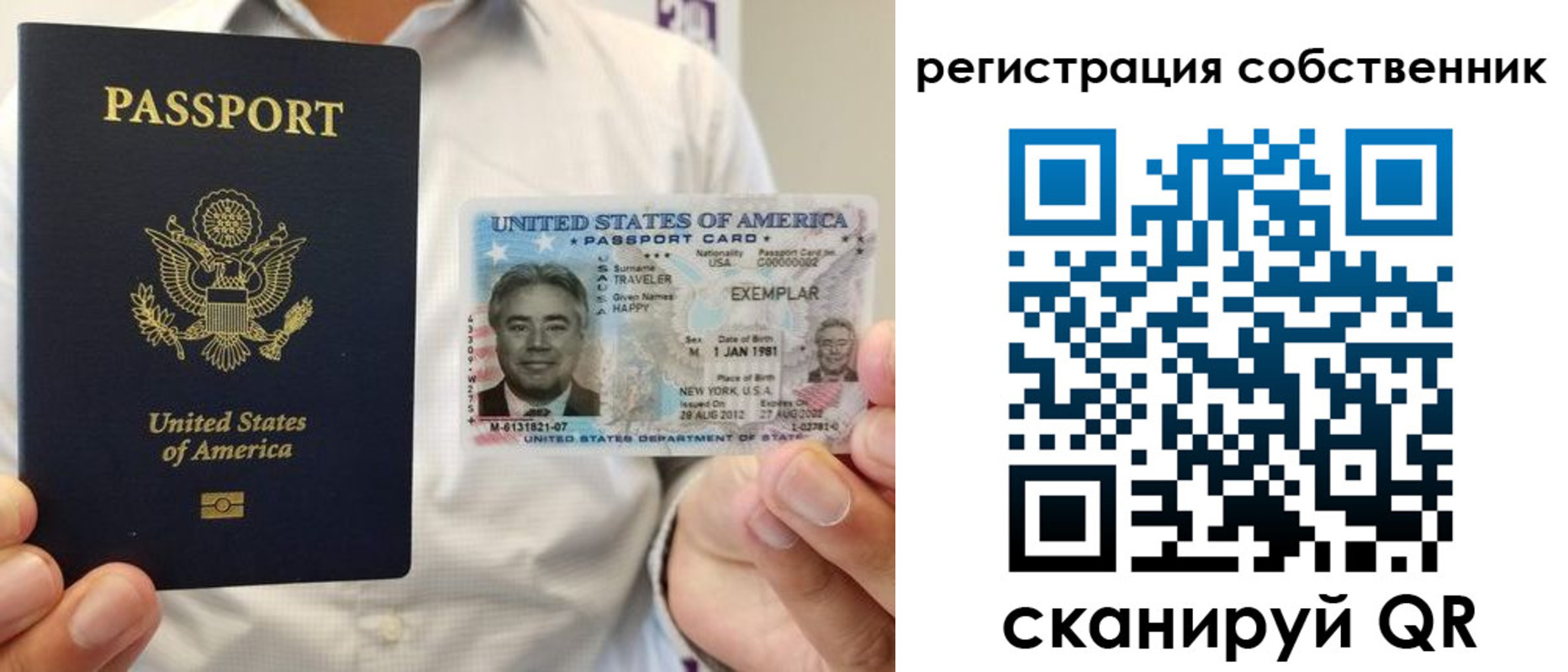 регистрация для школы в Заводоуковске