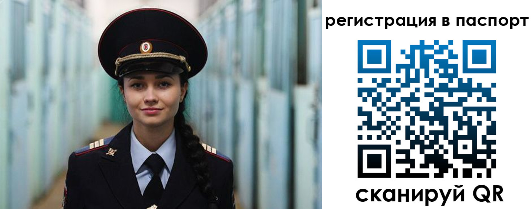 временная регистрация в квартире в Заводоуковске