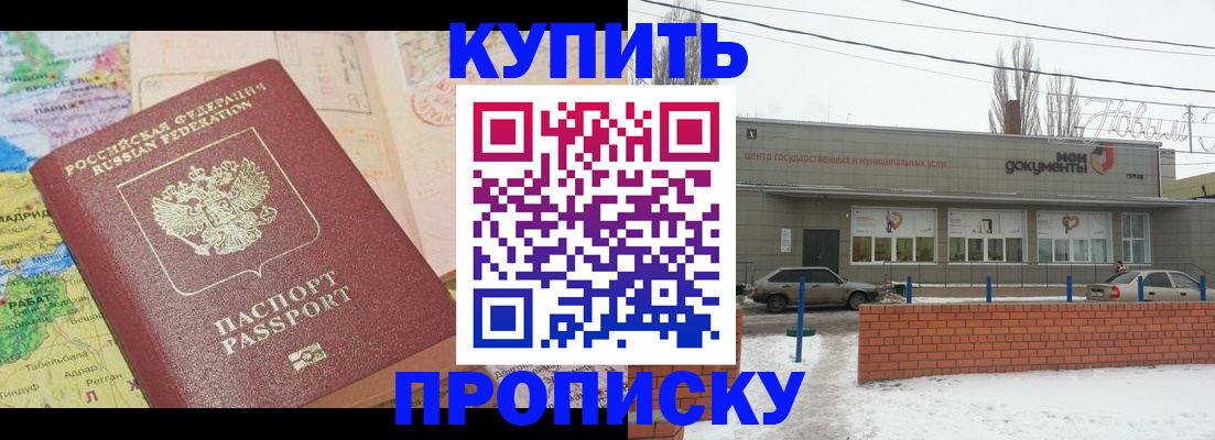 регистрация для дет. сада в Заводоуковске