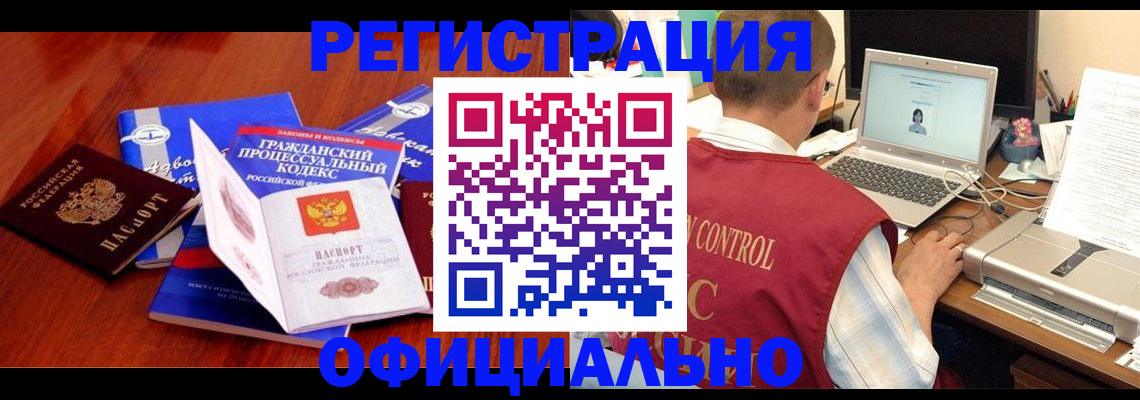 форма 3 в Заводоуковске